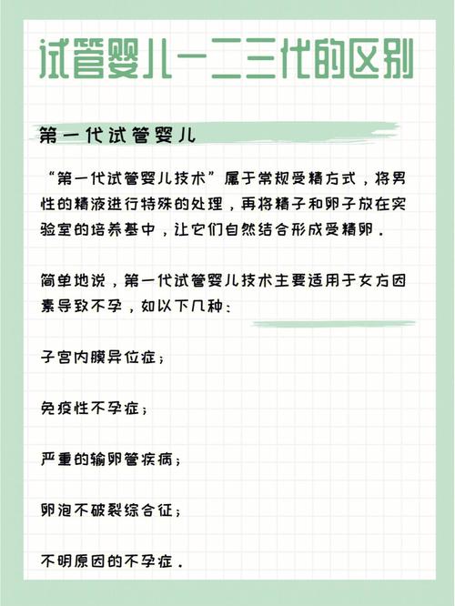 试管婴儿试管代怀哪家好(试管婴儿试管代怀哪家好?选择最佳试管代怀机构的关键因素)
