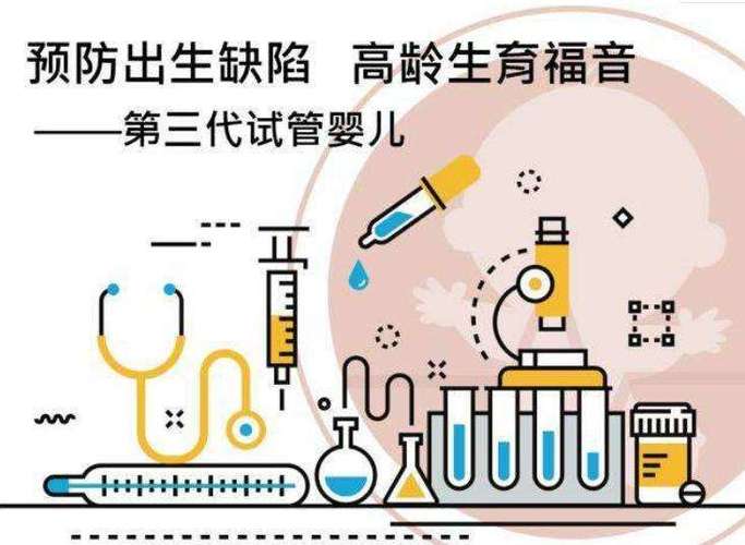 哪里试管代怀最权威【哪里是试管代怀最权威的选择？】